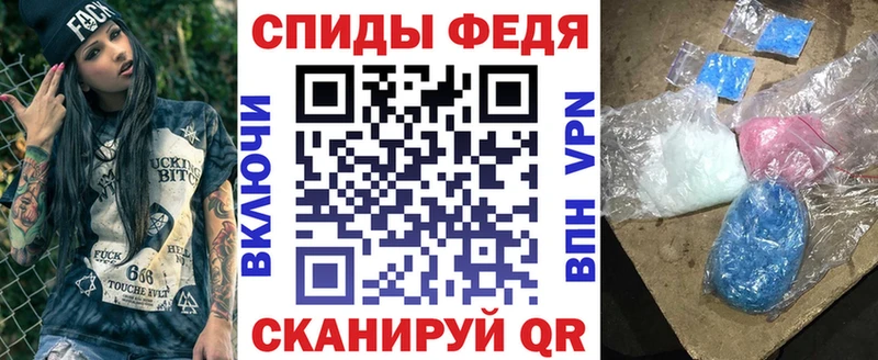 как найти закладки Собинка МЕГА вход АМФЕТАМИН 97%