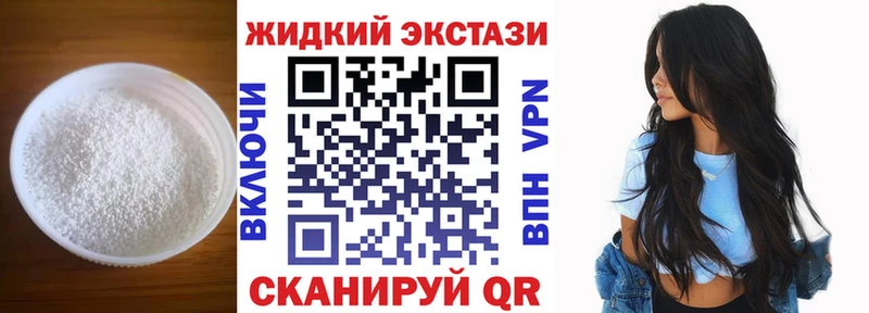 БУТИРАТ буратино  Собинка 