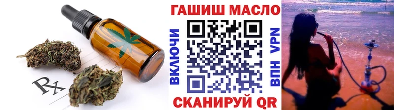 наркотики блэк спрут Cannafood конопля Собинка