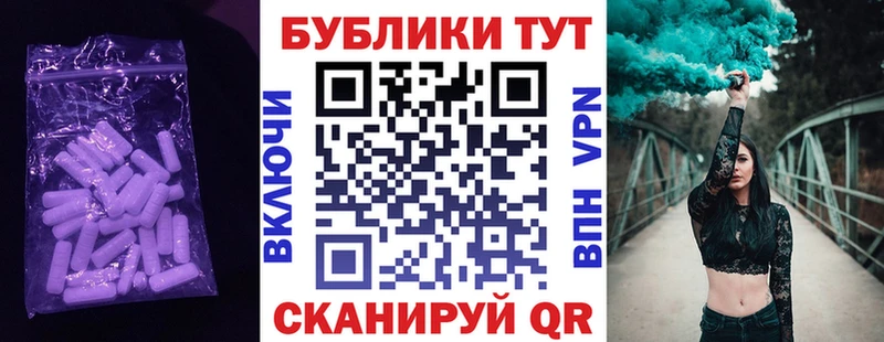 Ecstasy круглые Собинка