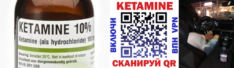 Кетамин VHQ наркота Собинка