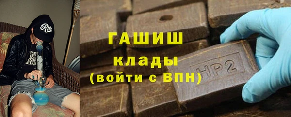 героин Покачи