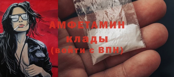 скорость mdpv Покровск