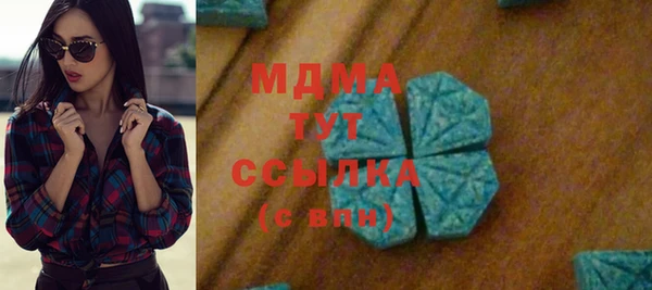 скорость mdpv Покровск