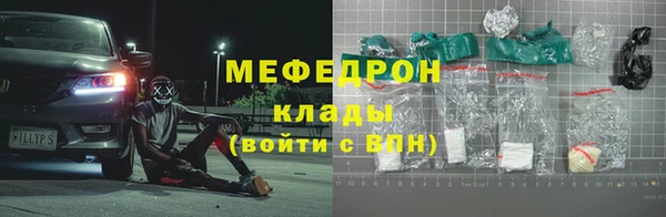 соль ск Покров