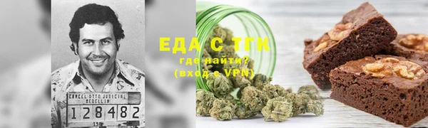 соль ск Покров