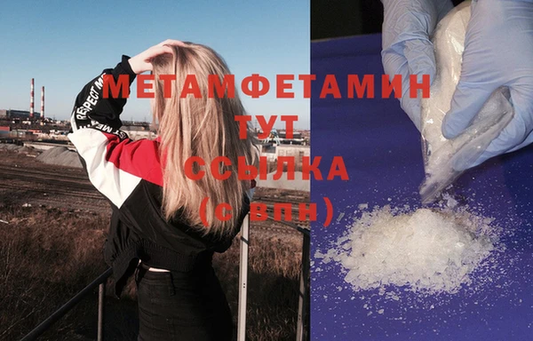 соль ск Покров
