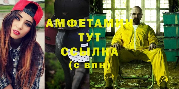 соль ск Покров