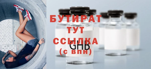 героин Покачи
