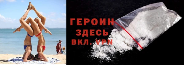 прущая мука Губаха