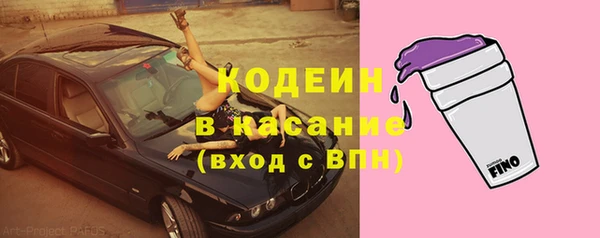 COCAINE Грязовец