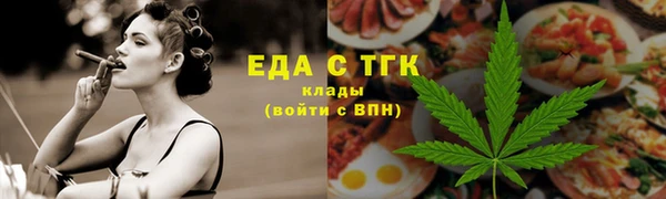 соль ск Покров