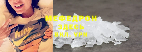 скорость mdpv Покровск