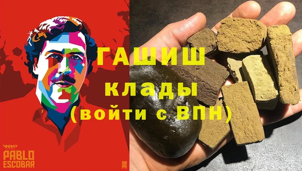 героин Покачи