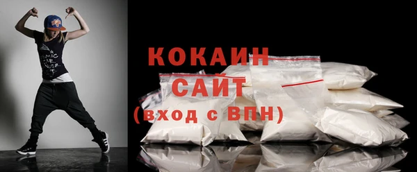 соль ск Покров