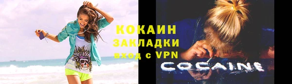 героин Покачи