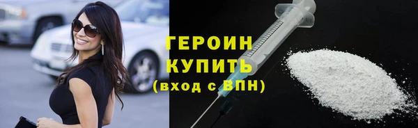 героин Покачи
