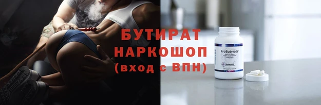 героин Покачи