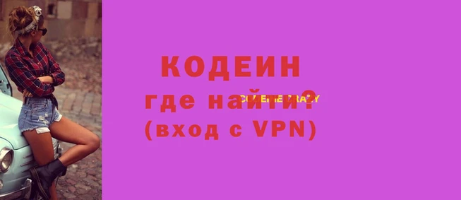 прущая мука Губаха