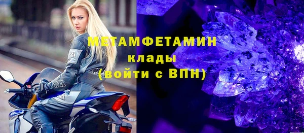 COCAINE Грязовец