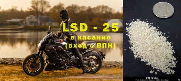 соль ск Покров