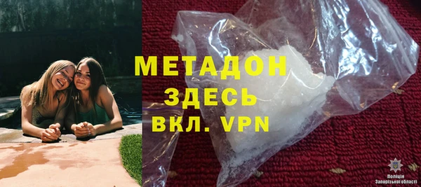 скорость mdpv Покровск
