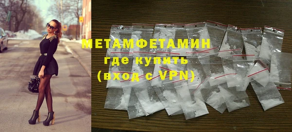 героин Покачи