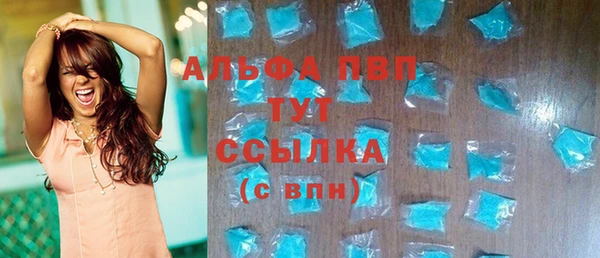 скорость mdpv Покровск