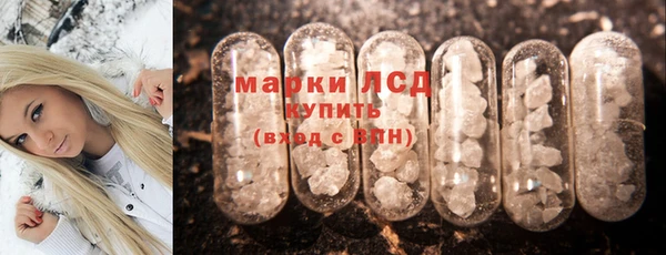 соль ск Покров