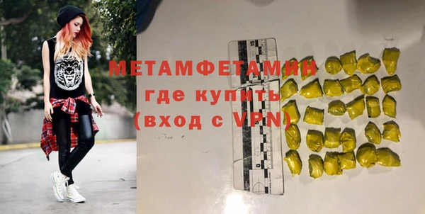 соль ск Покров