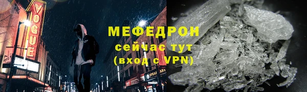 соль ск Покров