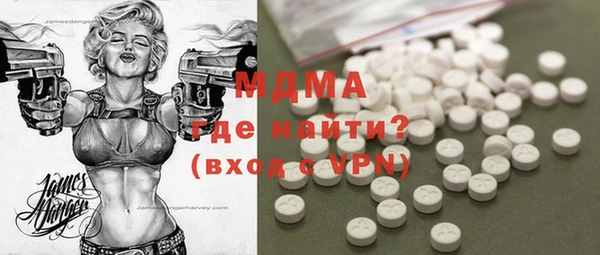 соль ск Покров