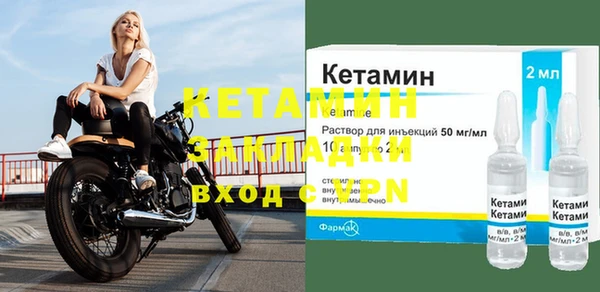 героин Покачи