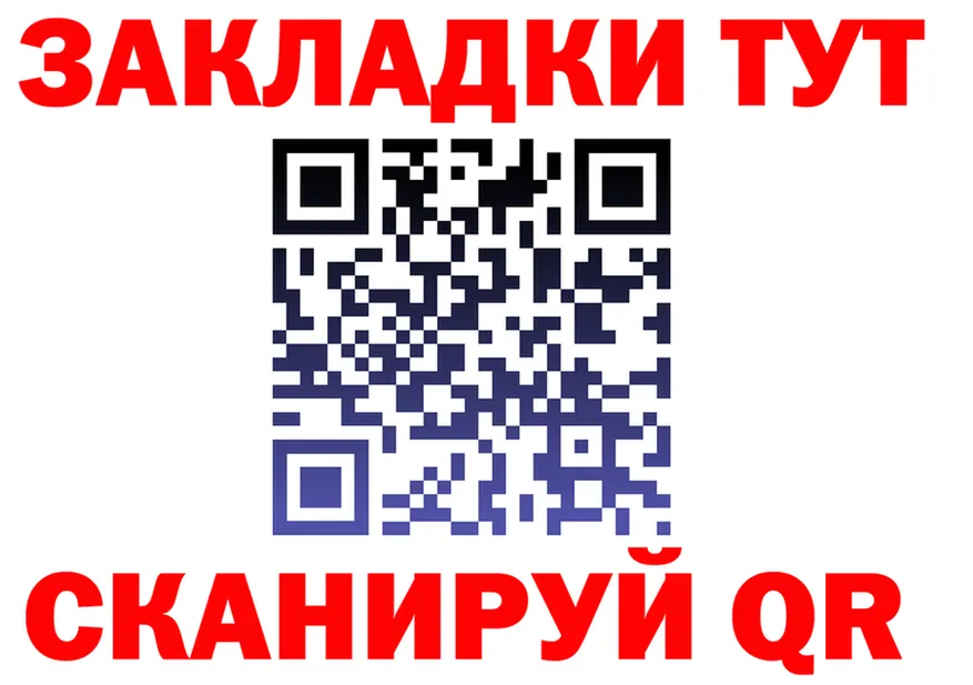 АМФ Розовый ССЫЛКА площадка MEGA Собинка