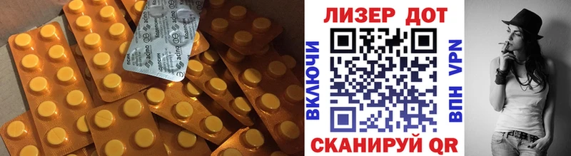 ЛСД экстази ecstasy Собинка