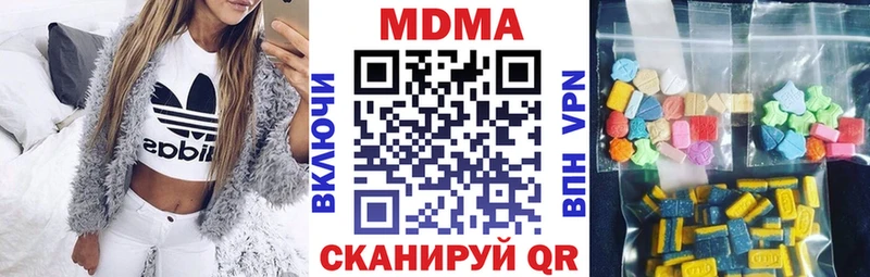 купить   Собинка  МДМА crystal 