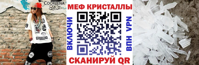 МЕФ mephedrone  сколько стоит  Собинка 