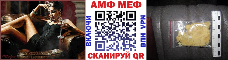 omg рабочий сайт  Собинка  МЕТАМФЕТАМИН Декстрометамфетамин 99.9% 