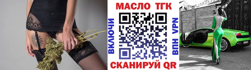 ТГК вейп с тгк  цены   Собинка 